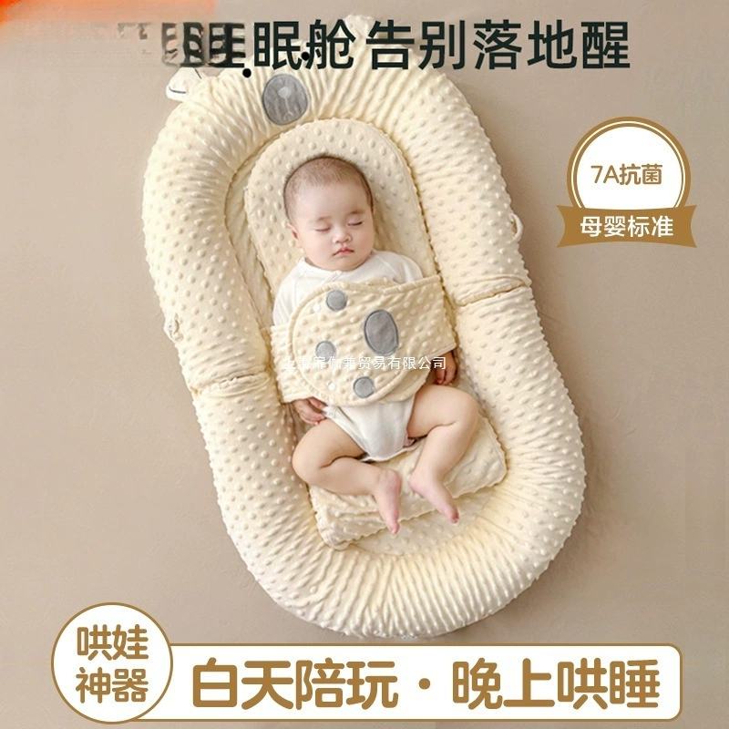 Детская кровать-кровать для новорожденных, анти-давление для детей от 0 до 3 лет, анти-прыжок, спальный артефакт, защита от удушья, спальный коврик для молока, спальное гнездо