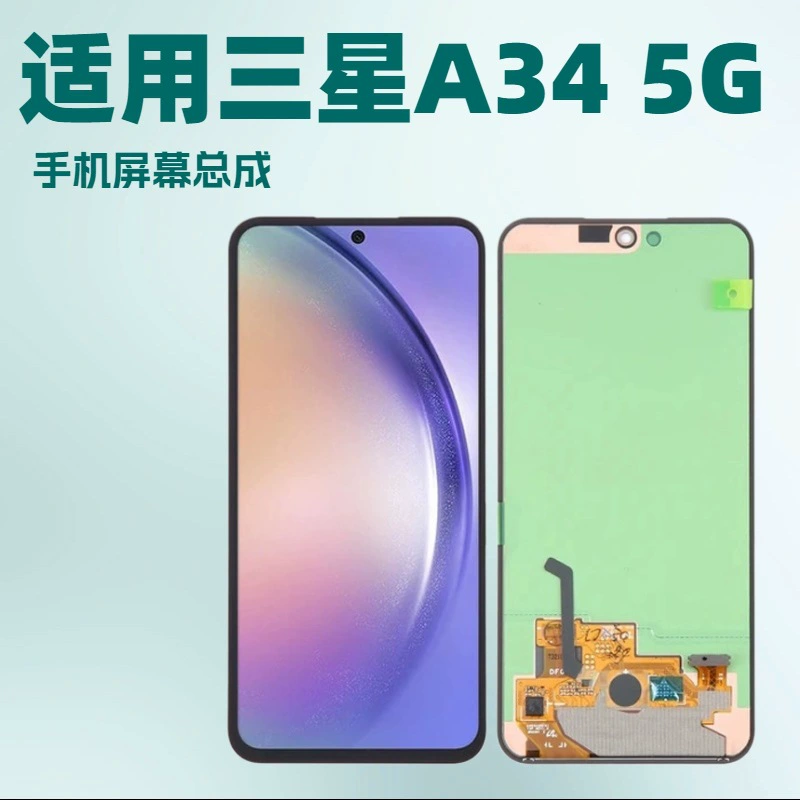Подходит для Samsung A34 5G LCD модуль A346 2023 HD дисплей, AMOLED сенсор