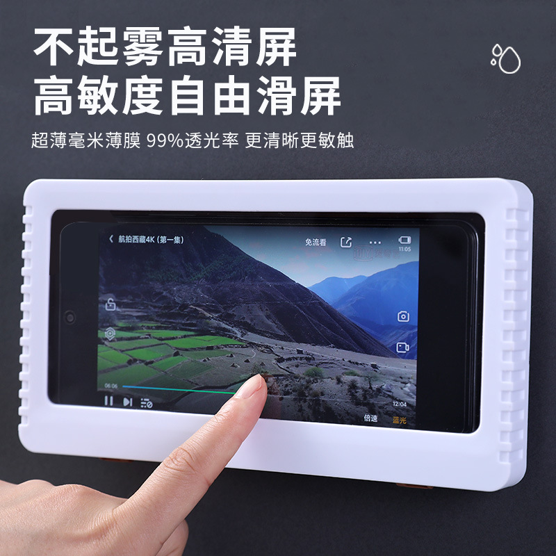 Bathroom Waterproof Phone Holder Stand, Rotating Shower Phone Holder for Watching Shows, Bathroom Storage Rack, Toilet Storage Box Wholesale