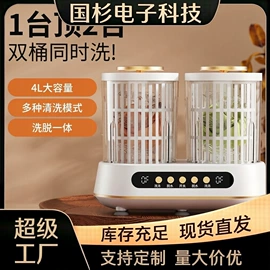 电暖手宝;其他生活电器;USB风扇