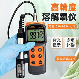 水质分析仪;其他实验仪器;PH计