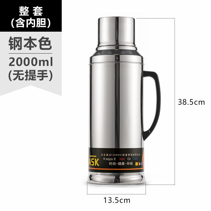 2000 ml 플랫 커버 [스틸 컬러] 물 4kg