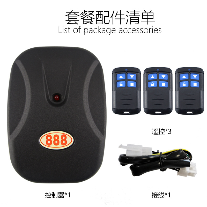 De una sola pieza de entrega de garaje eléctrico de elevación de la puerta del obturador del receptor Caja de Control de Motor externo 888