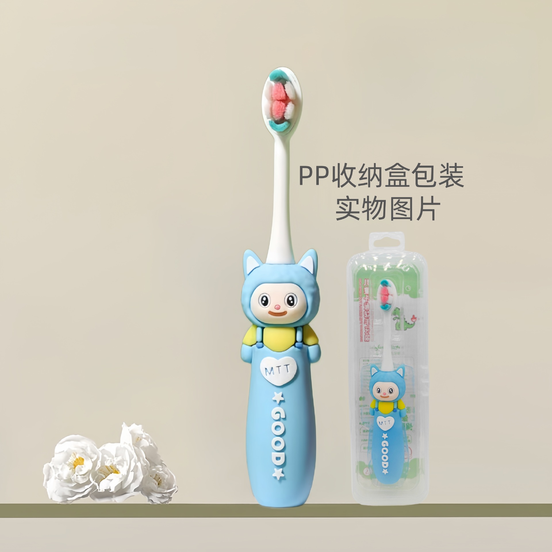 Z03-라부부-블루 [영문 포장 필요 시 요청사항에 기재]