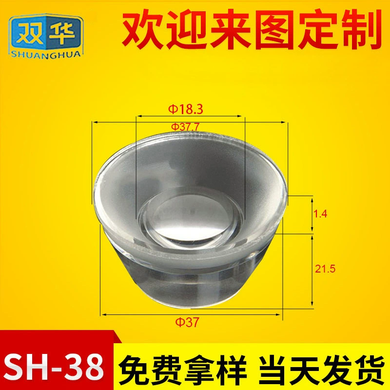 Профессионально изготовленные различные размеры водонепроницаемый фонарик линзы хорошо выпуклые линзы сценические световые линзы SH-38