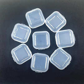 塑料耳塞盒 翻盖连体首饰包装 电子五金透明装饰小方盒pp塑料盒子