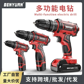 电动角磨机;手电钻;电锤