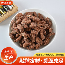 现货批发裹糖衣甜花生香酥休闲怀旧零食花生米 咖啡裹衣花生仁