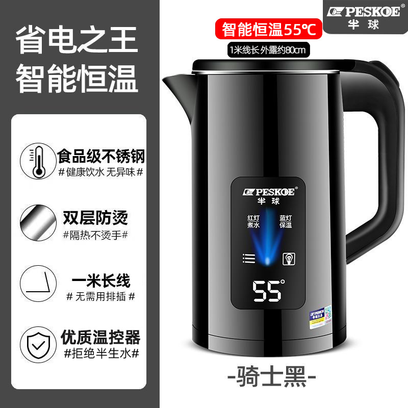 [스마트 버전] 3.0L 나이트 블랙 1.0m 라인 - 지능형 항온