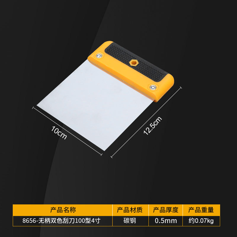 Cuchillo de pala cuchillo de masilla especial para pintor raspador de masilla Placa de hierro nivelación de ceniza cuchillo de masilla pala de limpieza herramienta de raspador de ceniza