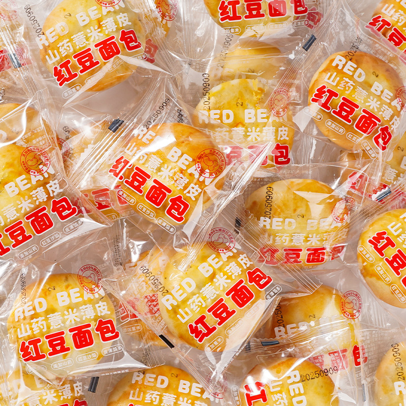 【皮薄馅多】山药薏米红豆包糕点面包零食学生营养早餐代餐零食|undefined