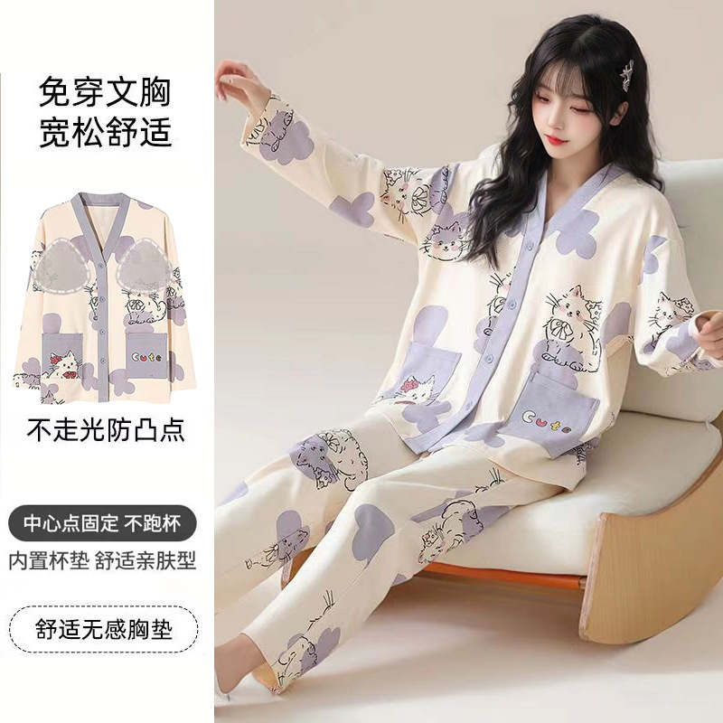 睡衣女款春秋季长袖长裤纯棉带胸垫卡通可爱冬天甜美可外穿家居服|undefined