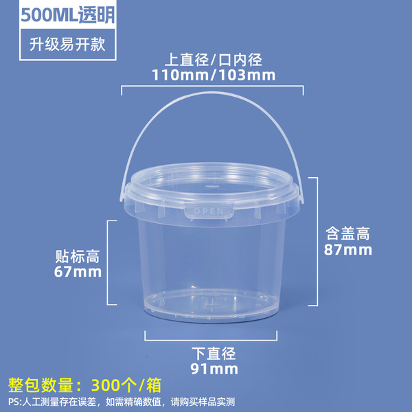 Source manufacturer fruit cut bucket plastic bucket round bucket…