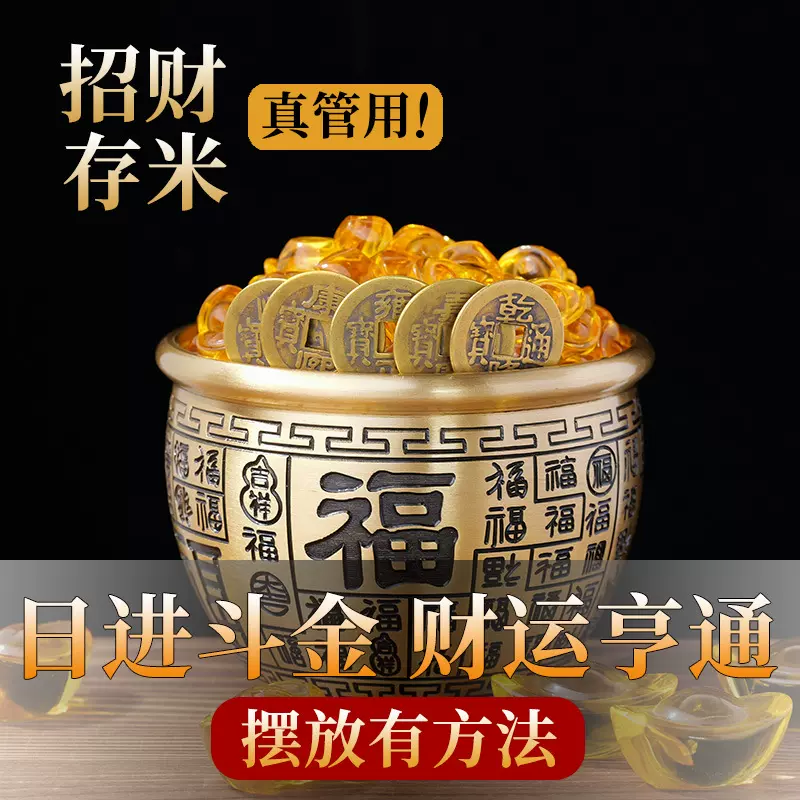 招财进宝百福缸纯黄铜聚宝盆米缸家居客厅书房办公室桌面装饰摆件