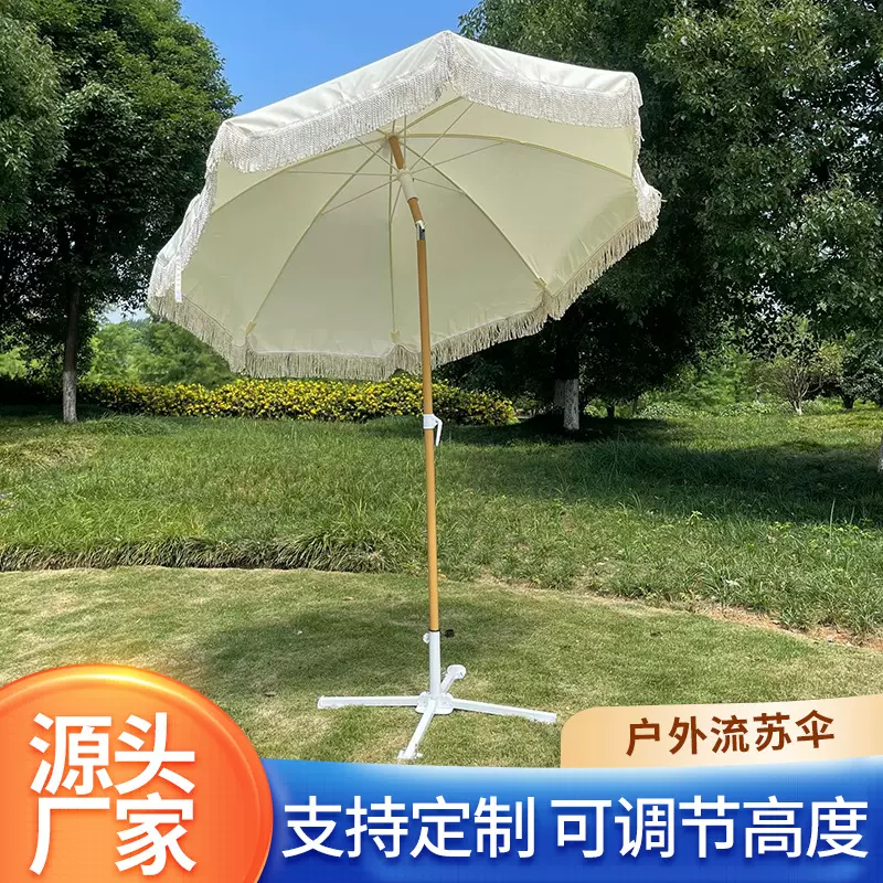 8k纤维韩国流苏伞沙滩户外野营伞遮阳伞太阳广告伞酒店民宿装饰伞