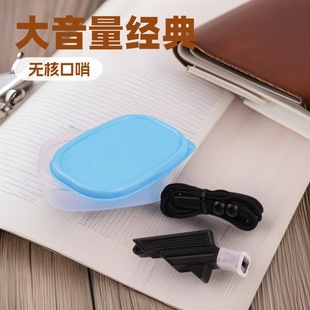 Large volume classic non-nuclear whistle with lanyard packing box tooth guard design ABS material professional competition referee whistle