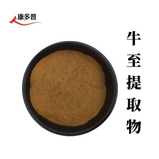 ţ����ȡ��10:1ˮ��ţ���� �x�ć��F��� ţ����ȡ�� ţ��ԭ����