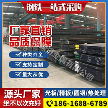 3Cr2W8VA_1Cr12W1MoVA䓰_0Cr25Ni20Ԫ䓲__