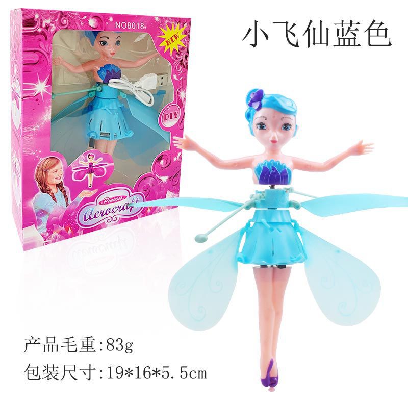 작은 비행 요정 블루