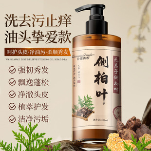 �����ഺ300ML���ǂȰغ��מ��~�o����ϴ�lˮ�����o�l�ݱ�ϴ�l¶