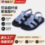 人字跨境男款定制沙滩鞋