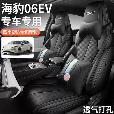 Seat Cushions and Seat Covers: Modelə uyğun (Original) oturacaq örtükləri