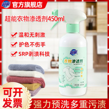 ��������B͸��450ml���I��ȥ�͝nѪ�n�o���oɫ�غ͟o�̼�������