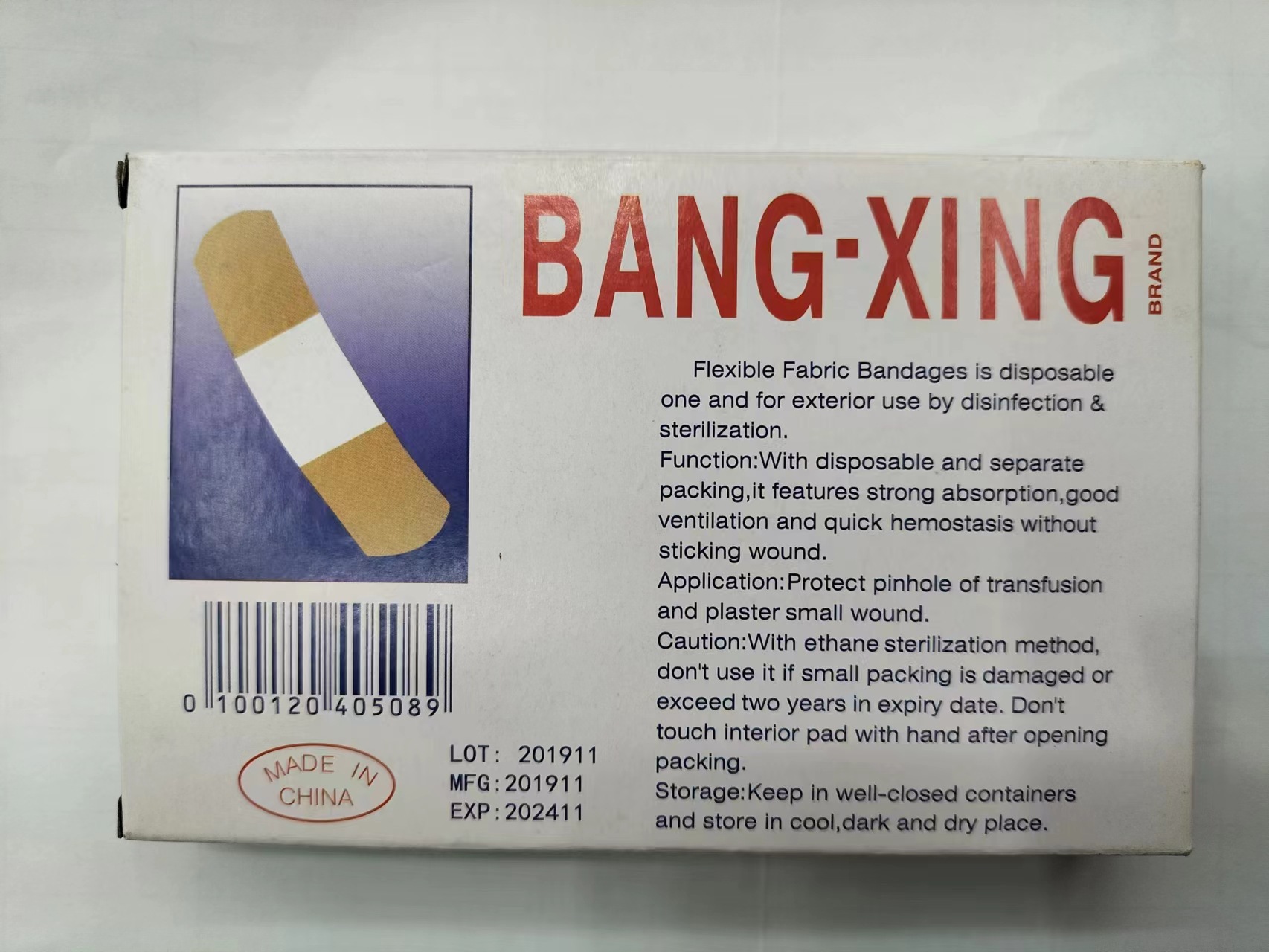 微信图片_20231223113243