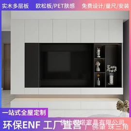 全屋定制;定制衣柜