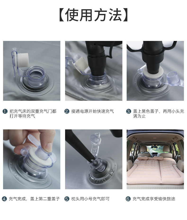 Suitable for Nio Es6 Car Inflatable Bed, Suv Trunk Automatic Inflatable Mattress, Rear Seat Foldable Travel Sleeping Pad