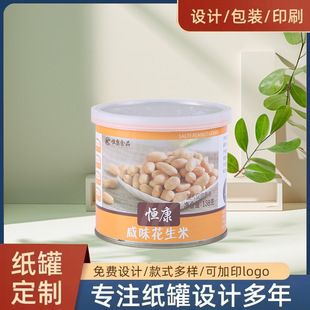 �S�����l��ζ������ʳƷ��ע���޿ɼ�ӡLogo���b�ЈA�μ�Ͳ���b��