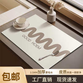 跨境美拉德风咖啡机专用吸水垫台面隔热垫杯垫厨房沥水垫子定制