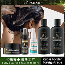 跨境KORMESIC5%米诺地尔洗发水shampoo英文护发清洁柔顺外贸厂家
