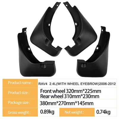 Mudguard 2.4L 2006-2012 with Wheel