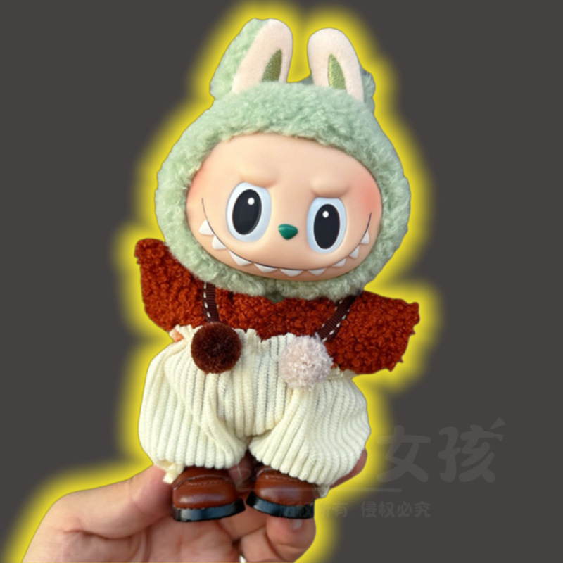 唯一の衣料品メーカーは、17cmのぬいぐるみラブブベビー服、ラブブ座りパーティー、第一世代と第二世代のみを販売しています。|undefined