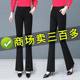Black Micro La Casual Pants Women's 2025 New Summer High Waist Slim Fit Slimming Flare Pants Middle-aged Women's Pants