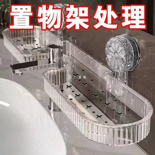 吸盘水龙头置物架卫生间免打孔浴室洗手池洗漱台壁挂式收纳架挂架