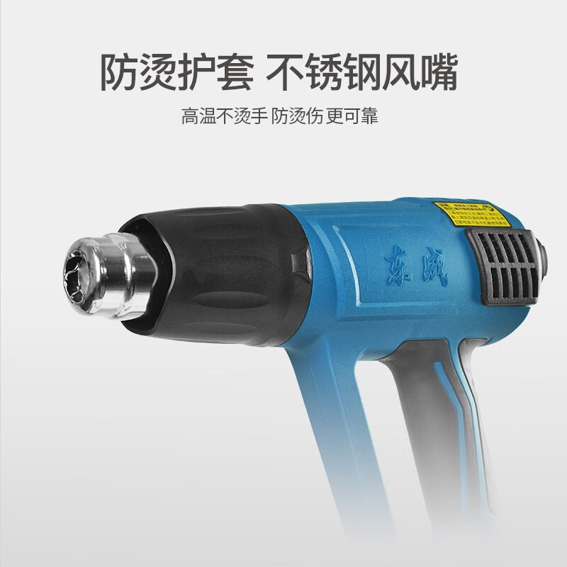 Dongcheng herramientas eléctricas pistolas de aire caliente DQB03-2000 pistolas de aire caliente digitales