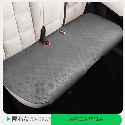 Perforated Breathable Car Seat Cushion: Universal seat cover - rear-seat-cushion-meteorite-gray-new-upgrade-antibacterial-material-drop-shipping