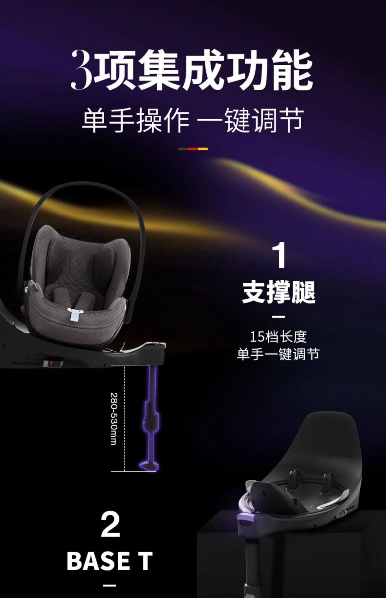 [Brand Source] Cybex Car Baby Basket Cloud T Neonatal Lying Cradle Safety Seat
