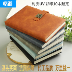 logo本子學生復古記事辦公搭扣手文具公文商務加厚加筆記筆記