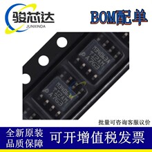 ȫ��MC34063A MC34063ADR SOP8 ��оƬ40V 1.5A DCDC�Դ����оƬ