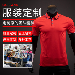 Custom New Solid Color Lapel Men's Polo Shirt Short-sleeved T-shirt Korean Style Men's Fashion All-match Top Printed Pattern