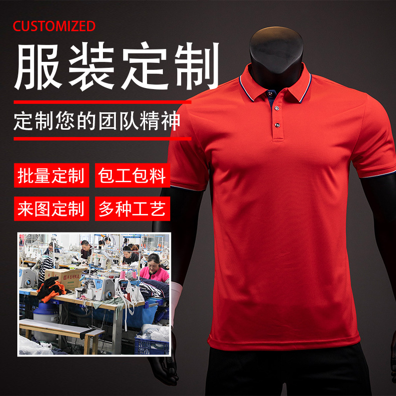 定制新款纯色翻领男士POLO衫短袖T恤韩版男装时尚百搭上衣印图案