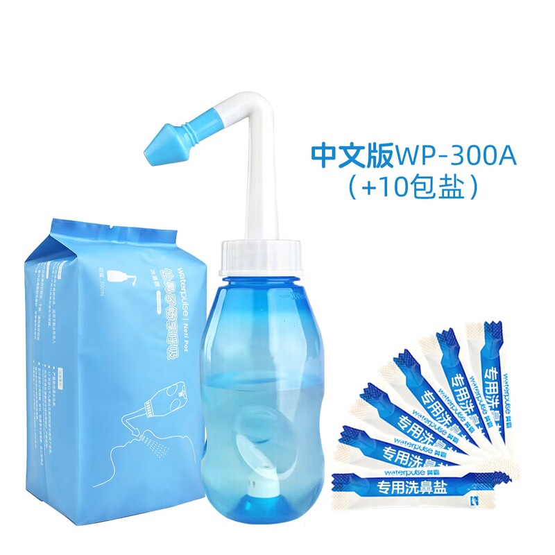 Waterpulse 大人と子供用家庭用ポータブル鼻洗浄器鼻塩鼻洗浄ボトル鼻洗浄鼻洗浄器|undefined