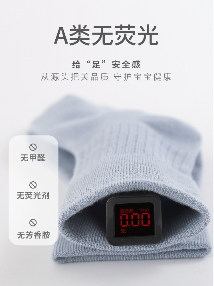 Calcetines para niños primavera y otoño calcetines de media pantorrilla de verano desodorante antibacteriano sin hueso niños y niñas niños de mediana edad y mayores estudiantes calcetines blancos de color sólido