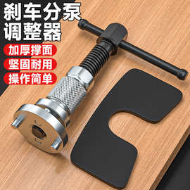 刹车分泵器回位工具汽车换刹车片活塞后刹车更换汽修专用拆装卡钳
