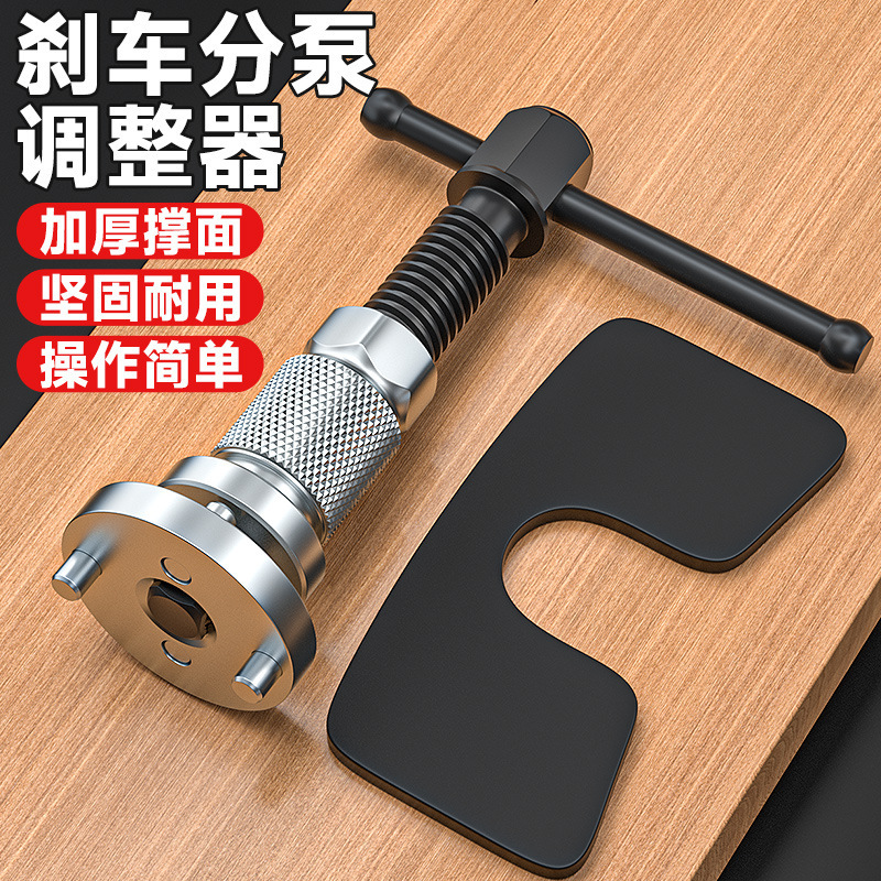 Brake cylinder return tool car brake pad replacement piston rear brake replacement auto repair special disassembly caliper