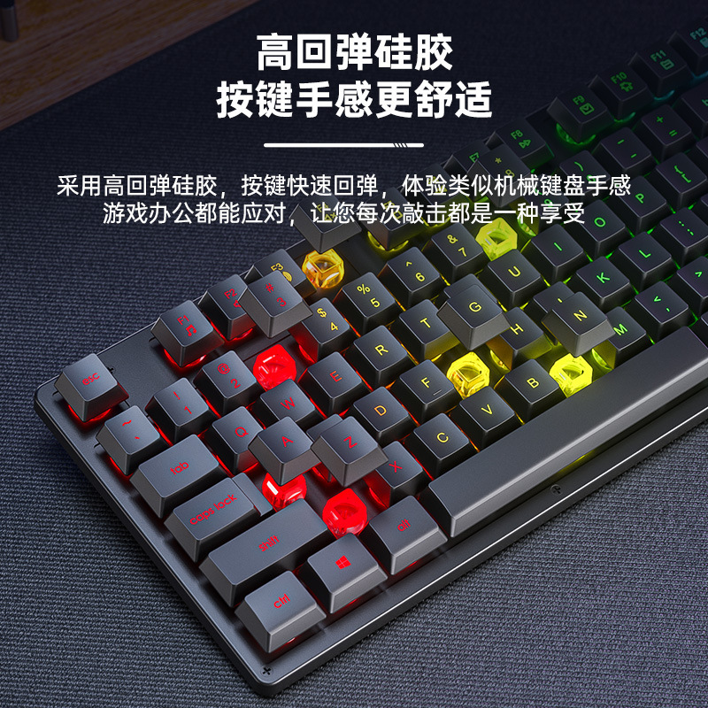 （）有线办公静音键盘台式机键盘S3005机械手感炫酷灯效|undefined