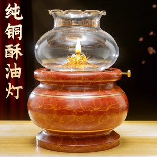 Pure Copper Butter Lamp for Home Use, Incense Burner, Everlasting Lamp, Liquid Windproof, Buddhist Temple Offering Lamp, Copper Butter Lamp